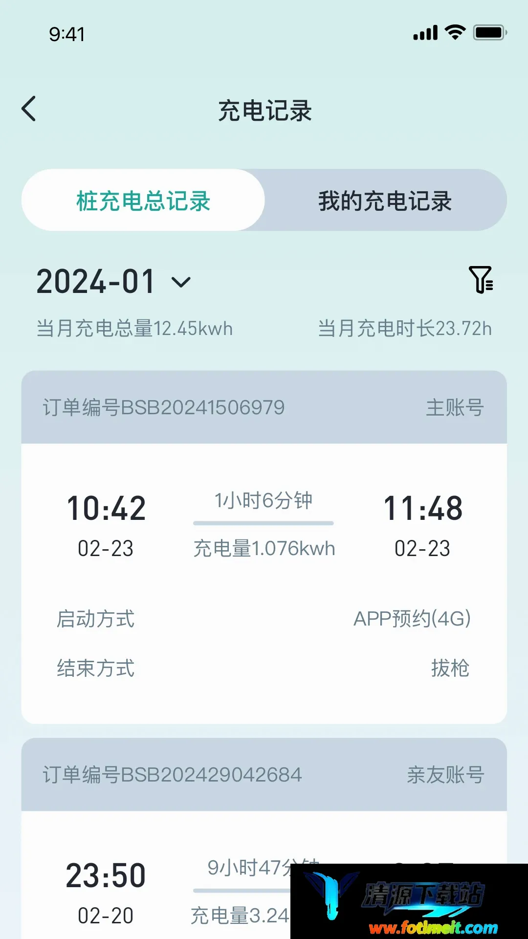 巴斯巴充电APP 巴斯巴充电APP