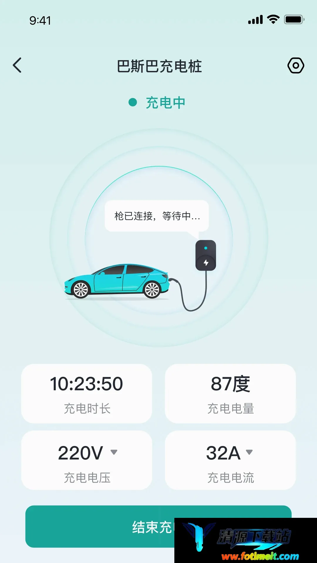 巴斯巴充电APP 巴斯巴充电APP