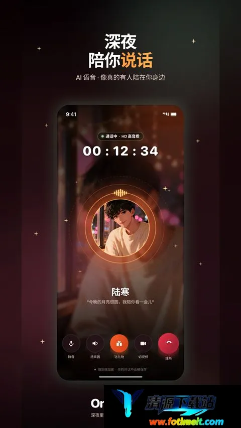 OnlyCrush OnlyCrush