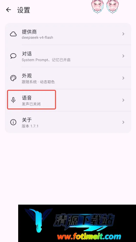MeaPet
