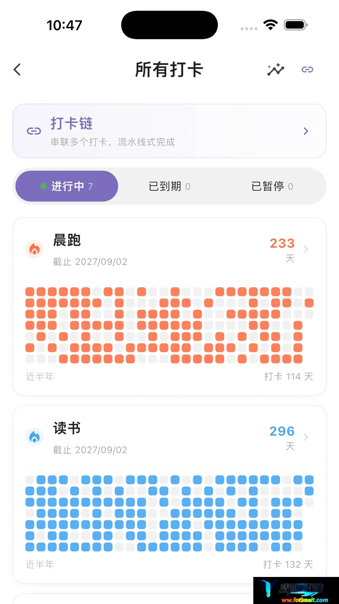 一寸光时间管理软件 一寸光时间管理软件