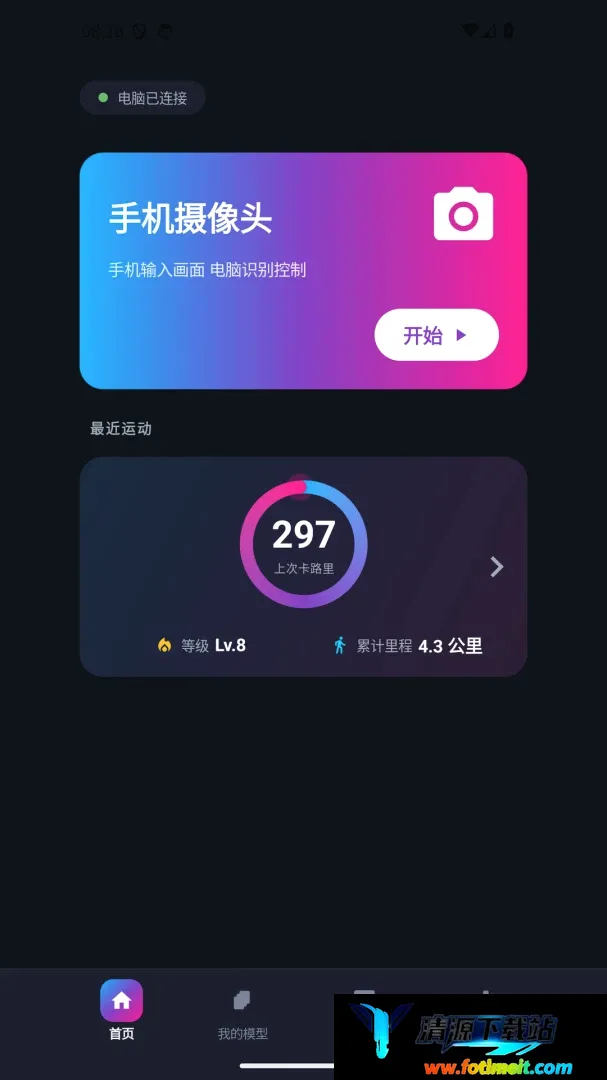 灵可The Link2026官方最新版本 灵可The Link2026官方最新版本