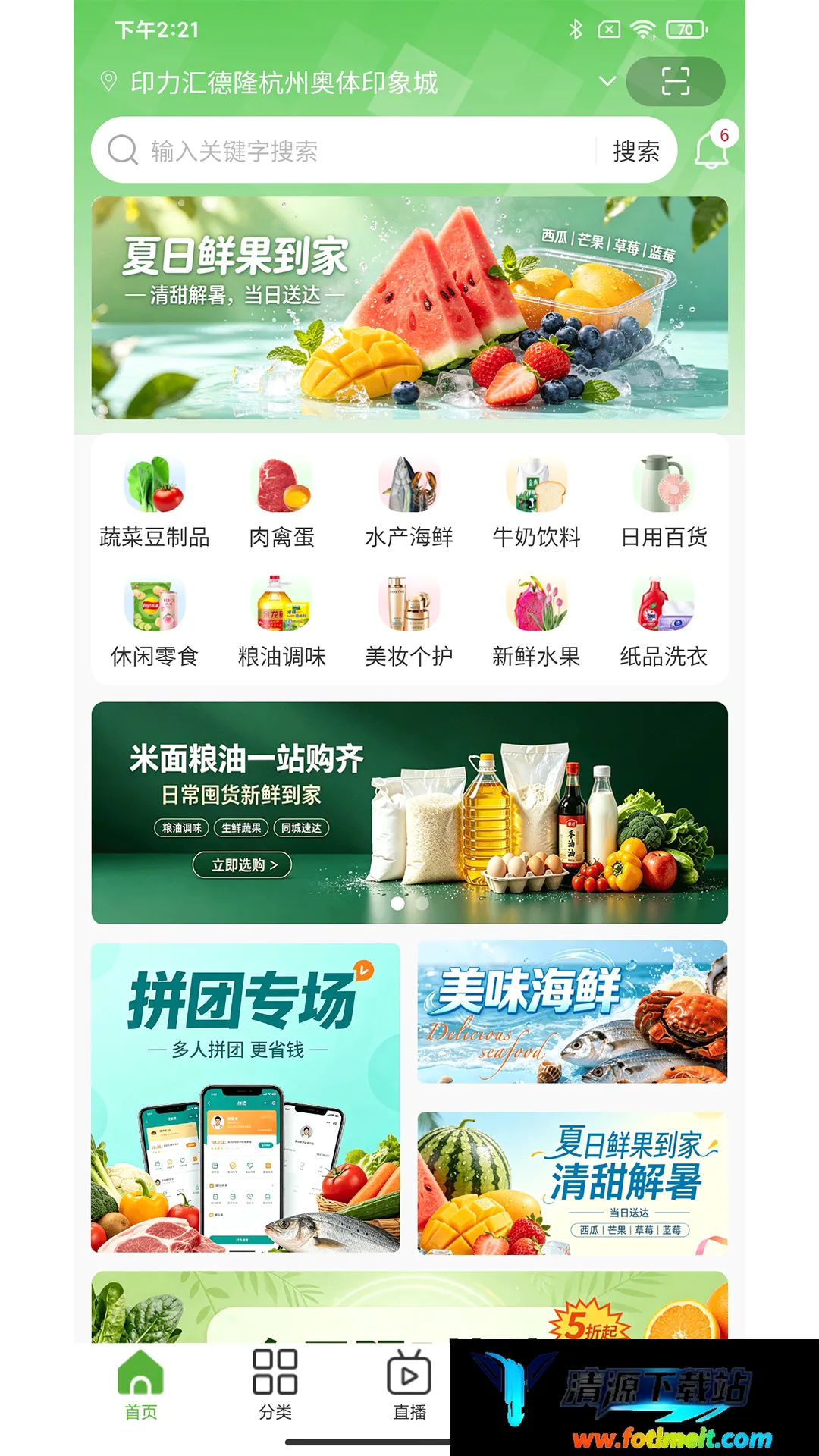 惠送达2026最新版本 惠送达2026最新版本