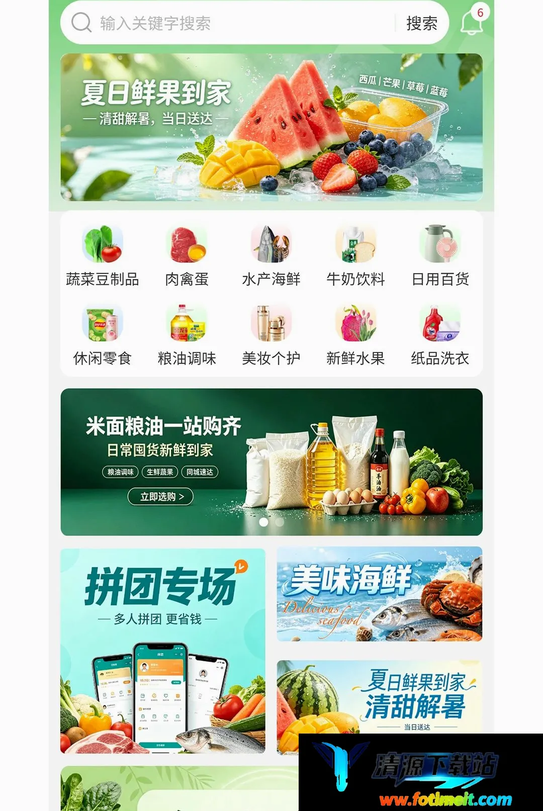 惠送达2026最新版本 惠送达2026最新版本