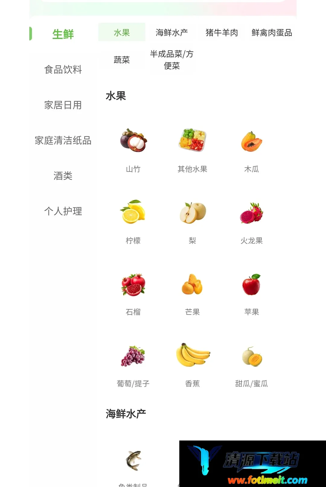 惠送达2026最新版本 惠送达2026最新版本