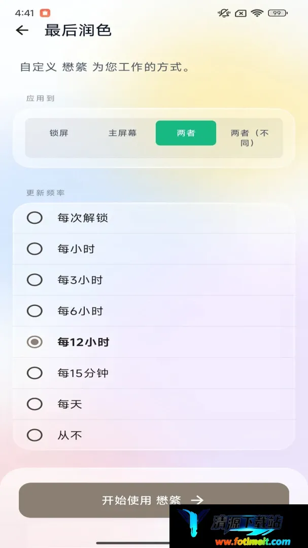 �����ֽapp�����ֻ���