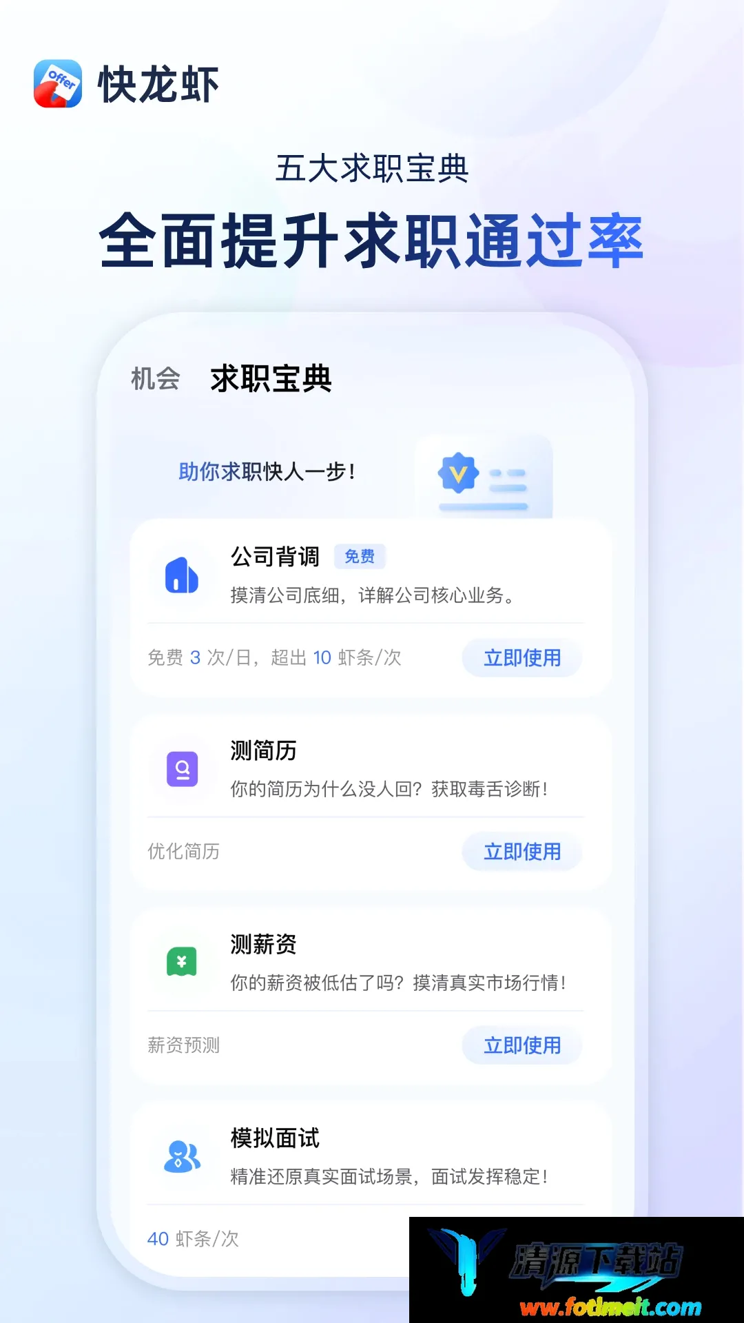 ����ϺAPP