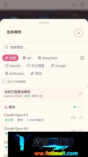 春水AI 春水AI