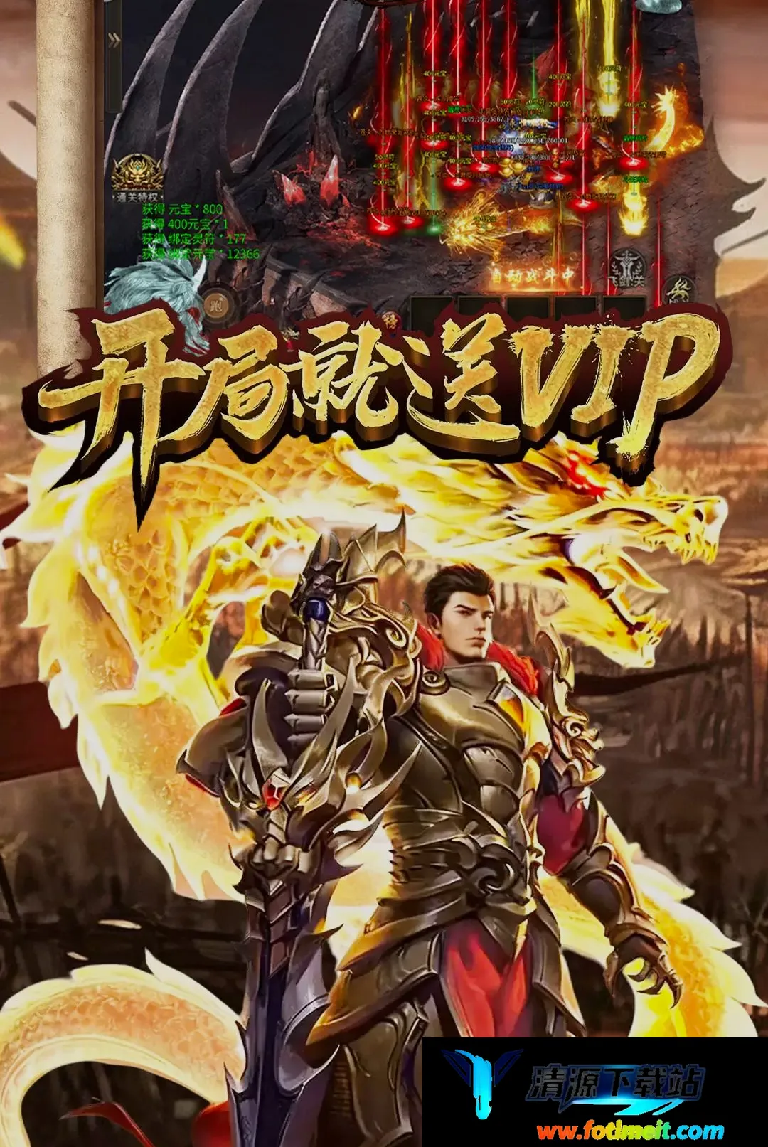 商世传奇最新手机版 商世传奇最新手机版