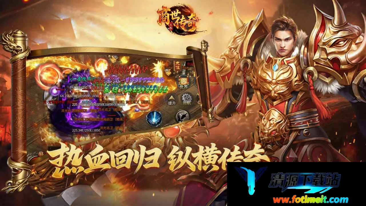 商世传奇最新手机版 商世传奇最新手机版