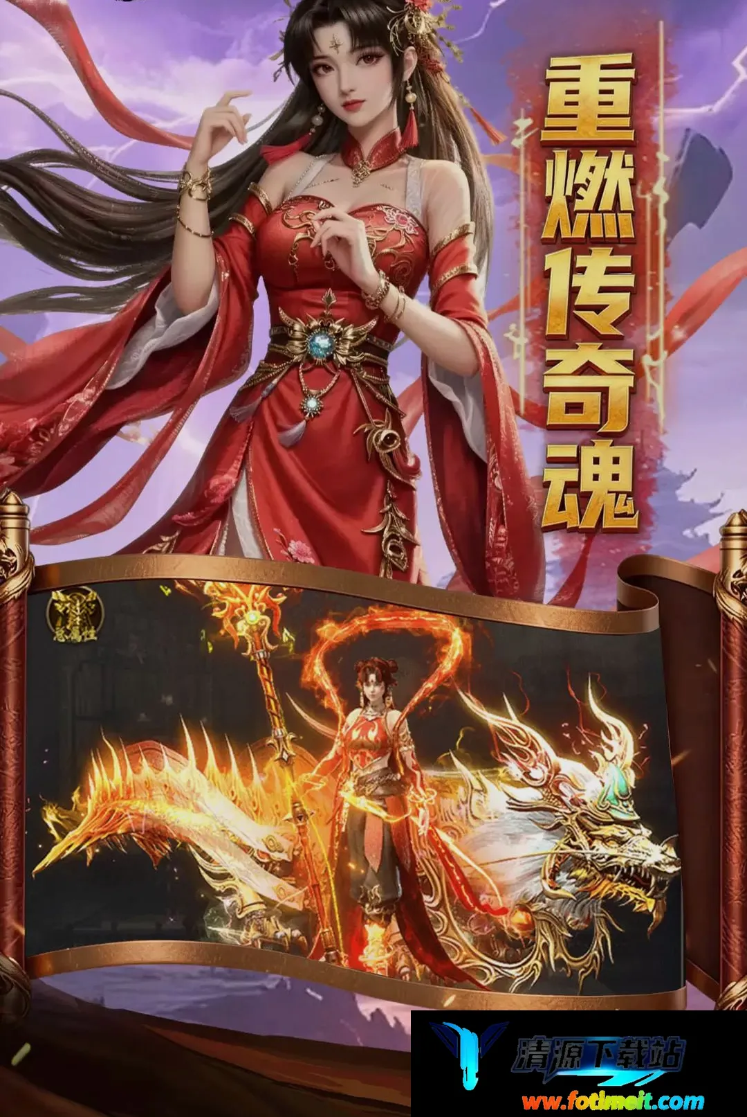 商世传奇最新手机版 商世传奇最新手机版