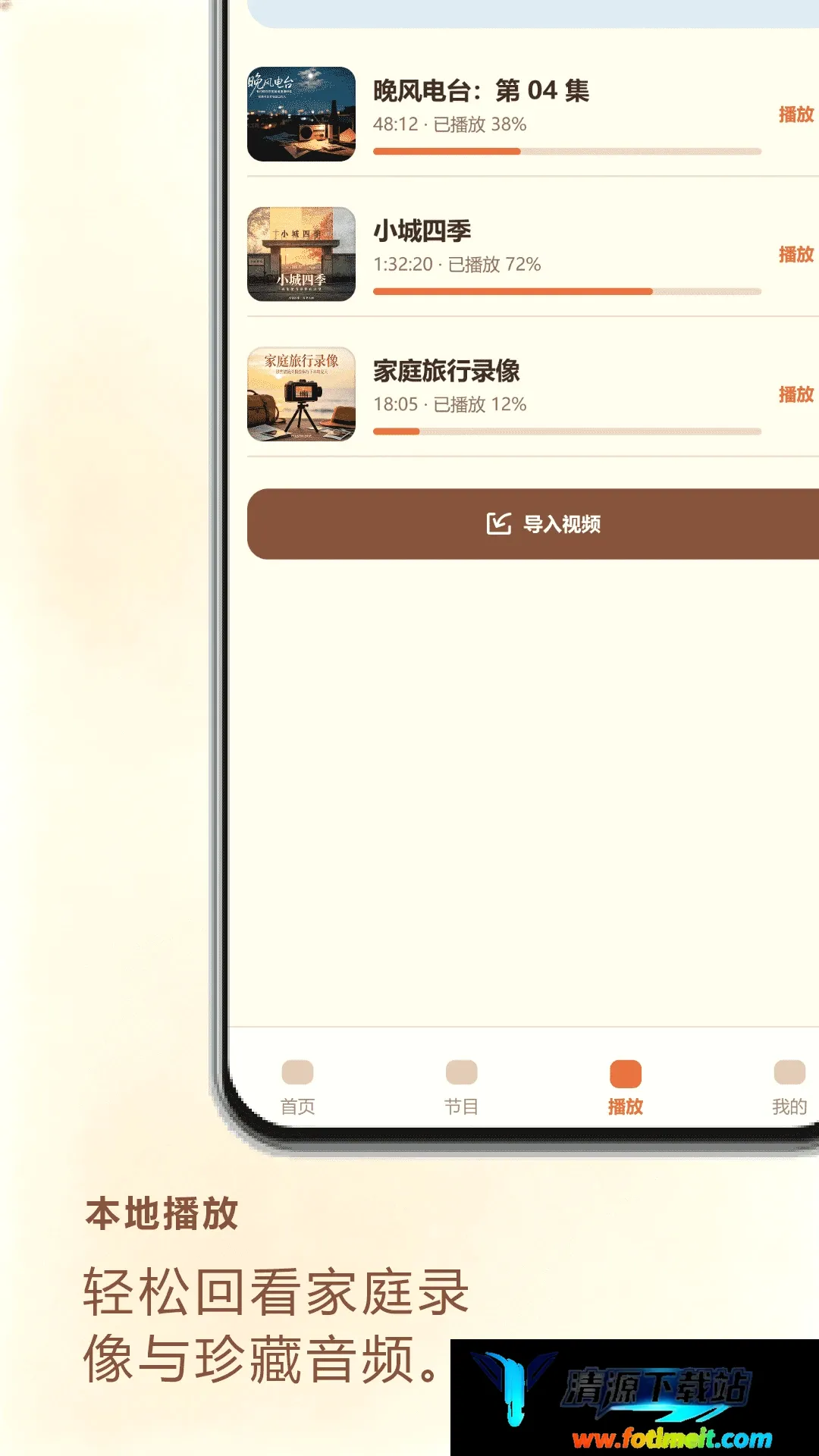 桃子视频电视2026官方正版 桃子视频电视2026官方正版