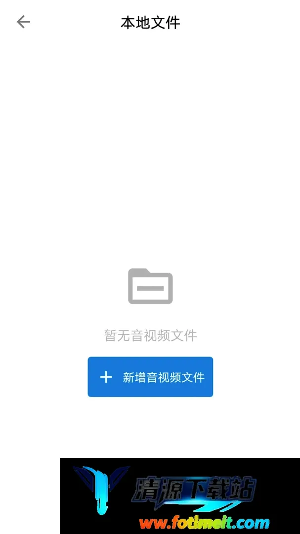 rqdPlayer全能播放器 rqdPlayer全能播放器