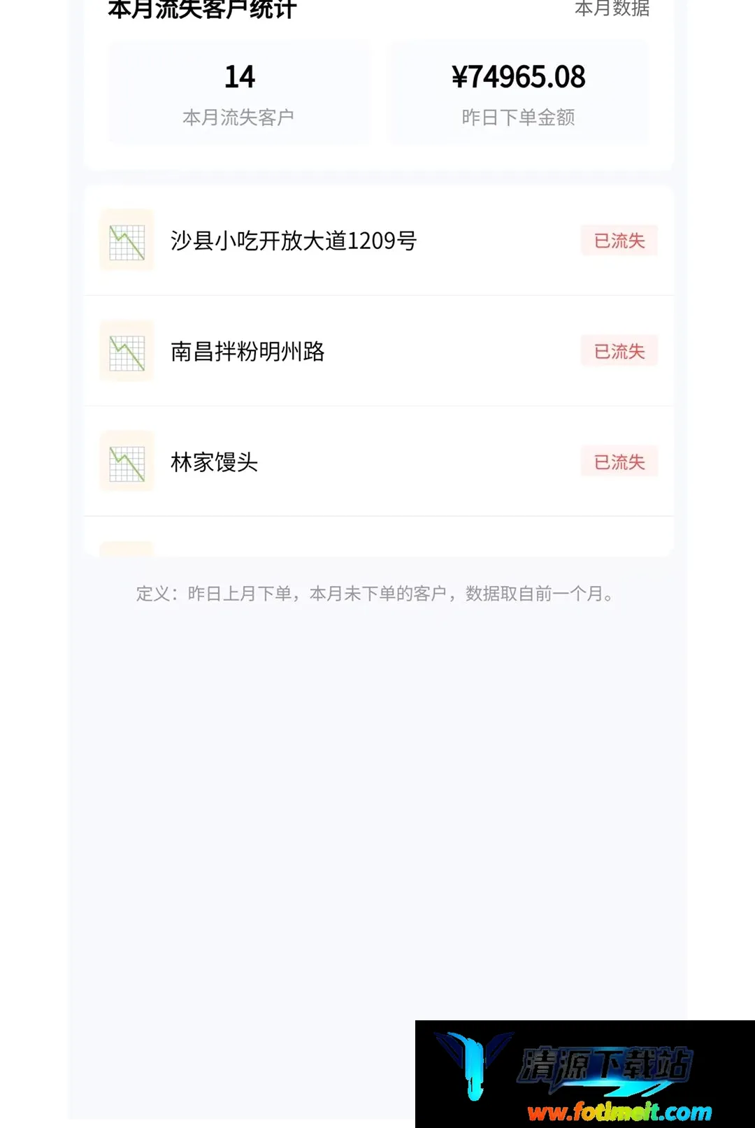 北山链销2026最新版本 北山链销2026最新版本