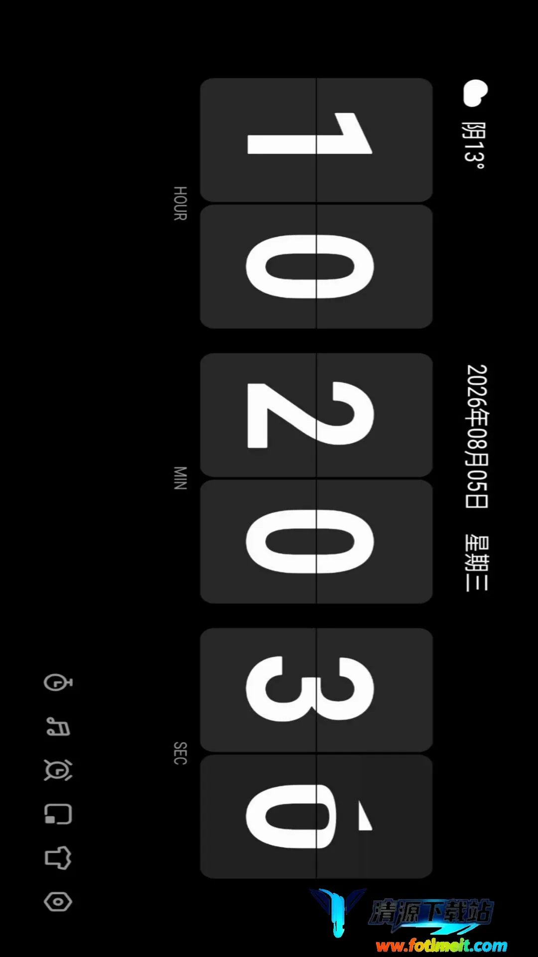 闹钟准时响铃 闹钟准时响铃