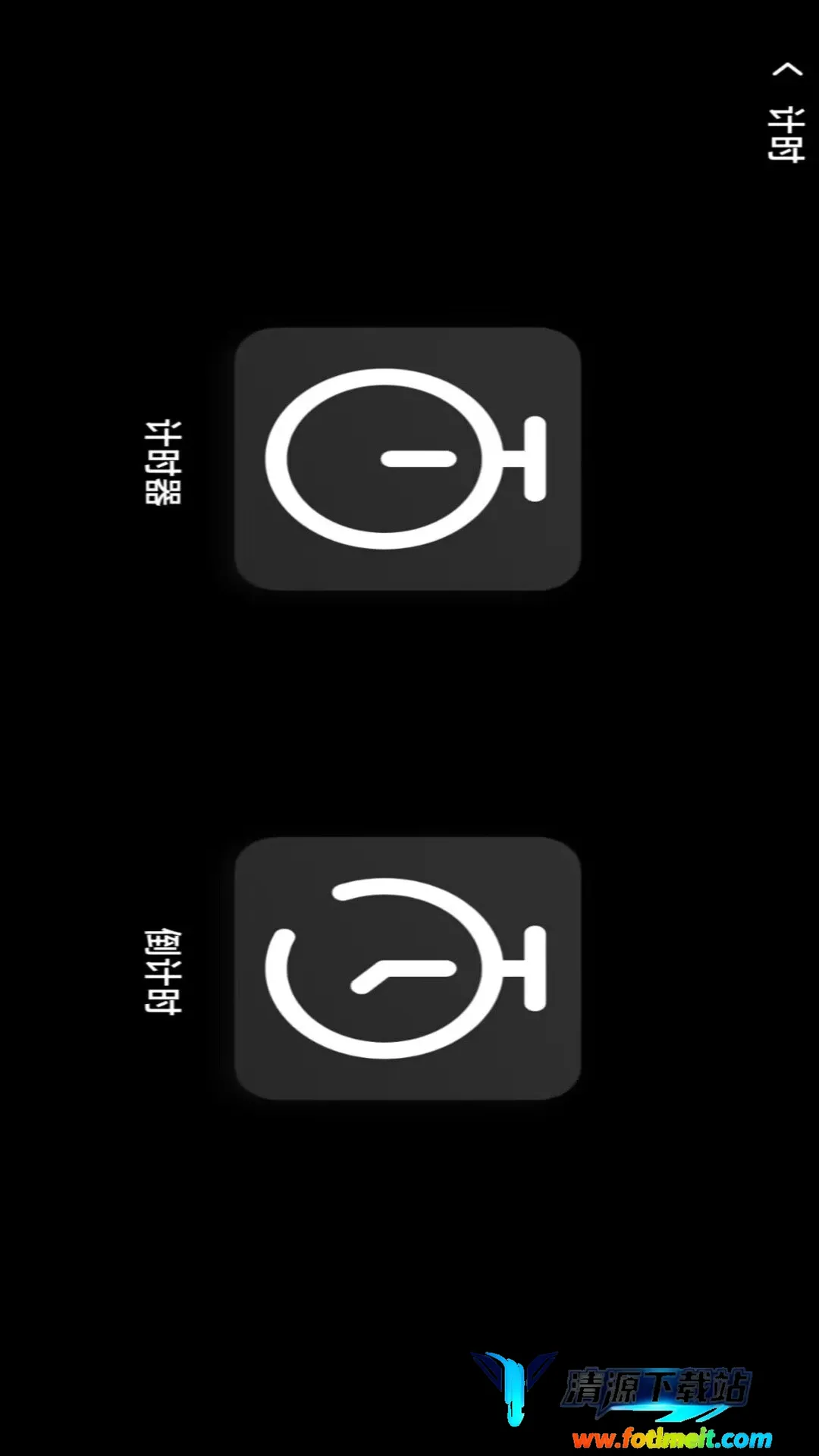 闹钟准时响铃 闹钟准时响铃