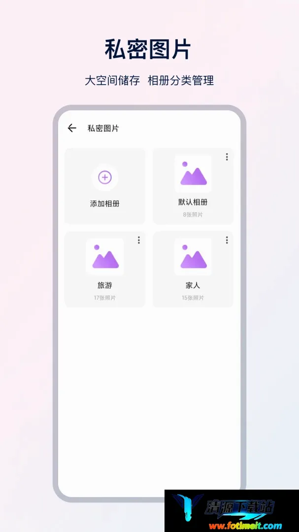 UX极速浏览器 UX极速浏览器