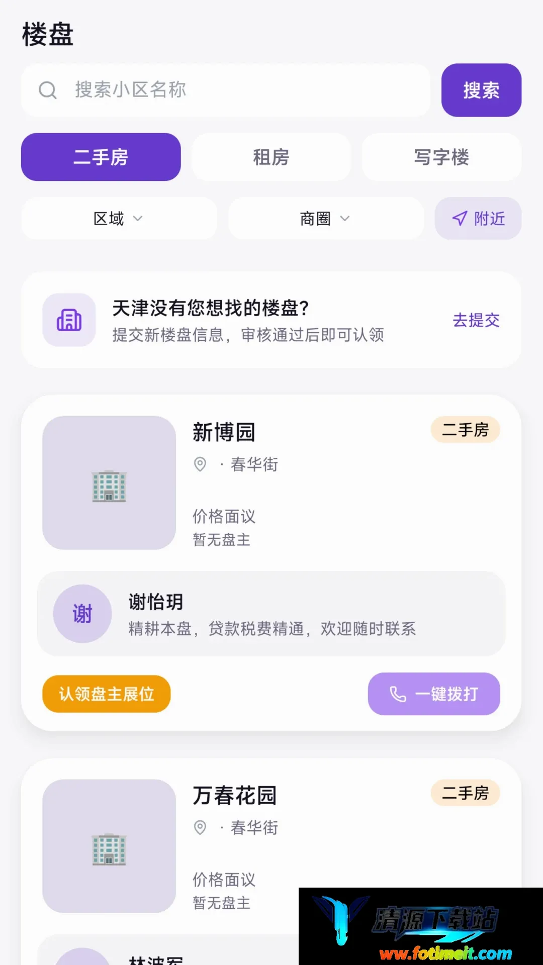 ����APP