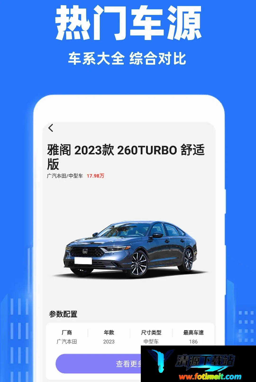 小啦顺风车出行 小啦顺风车出行