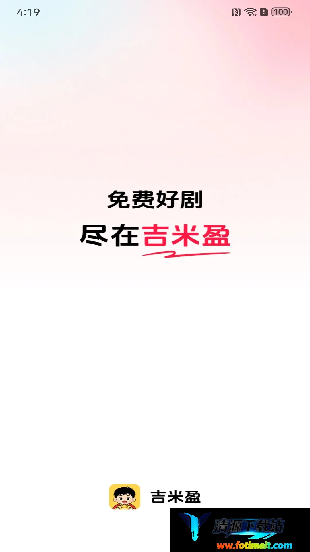 ����ӯAPP