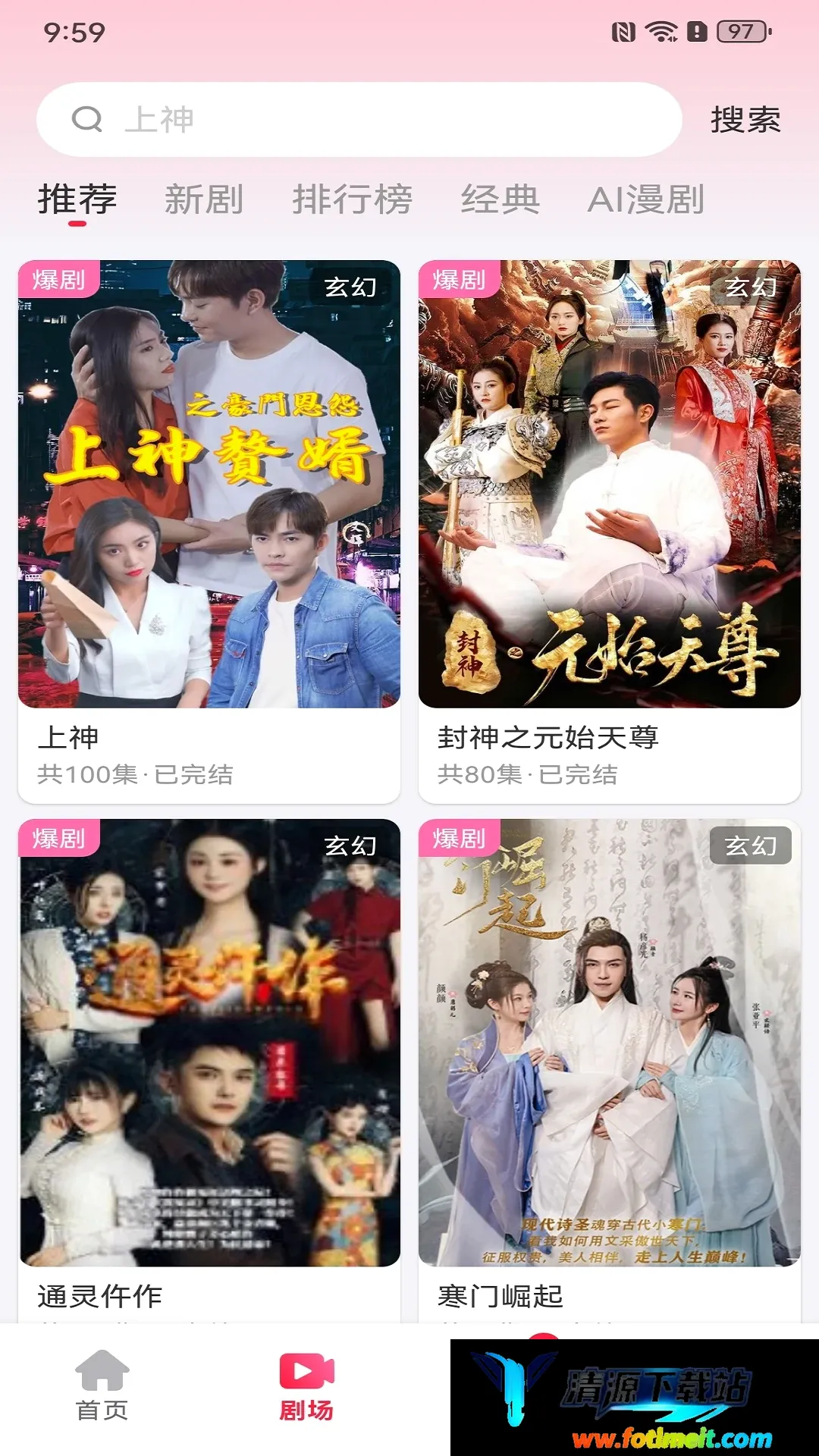 ����ӯAPP