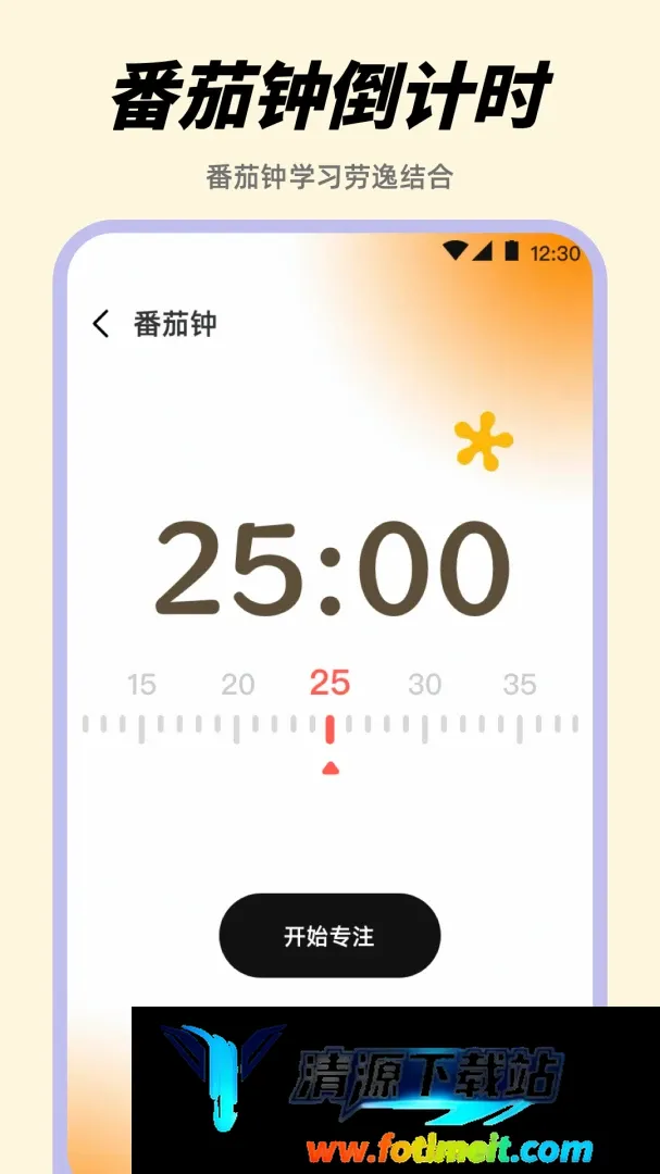 起床闹钟Alarm悬浮时钟软件 起床闹钟Alarm悬浮时钟软件