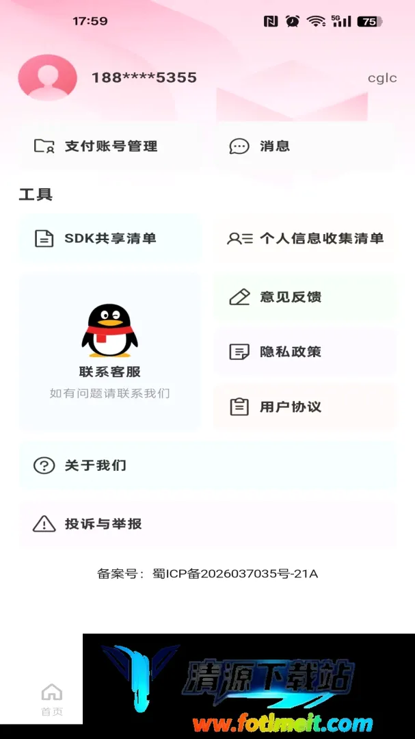 货车满载司机版 货车满载司机版