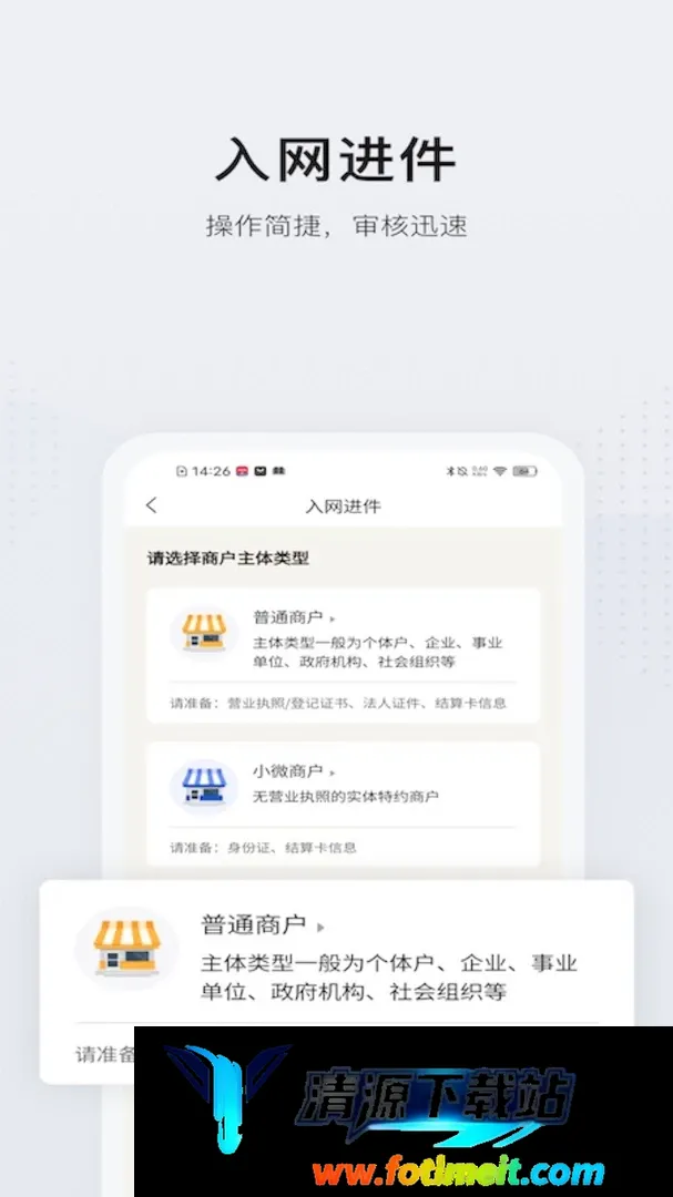 北航卫星导航 北航卫星导航