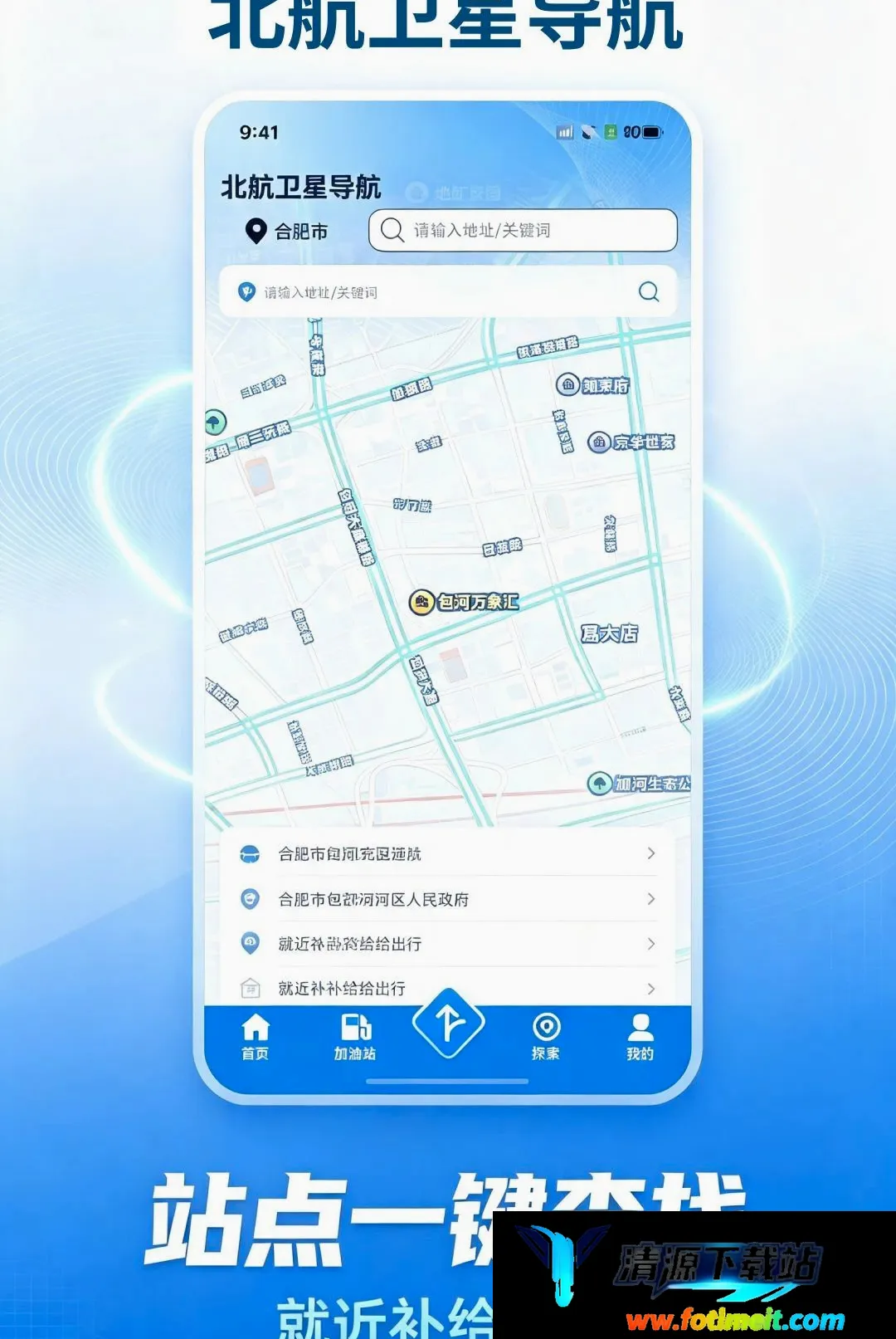 北航卫星导航 北航卫星导航