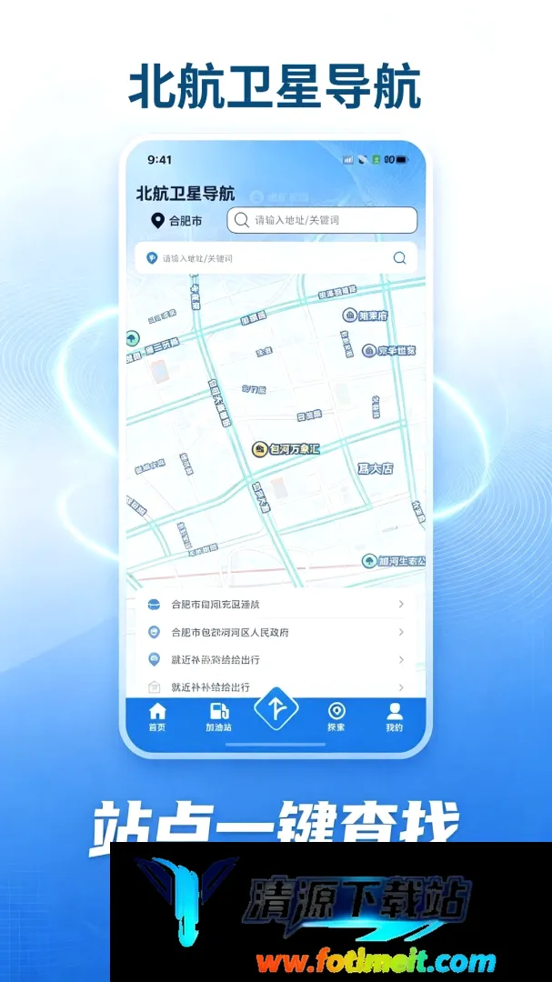 北航卫星导航 北航卫星导航