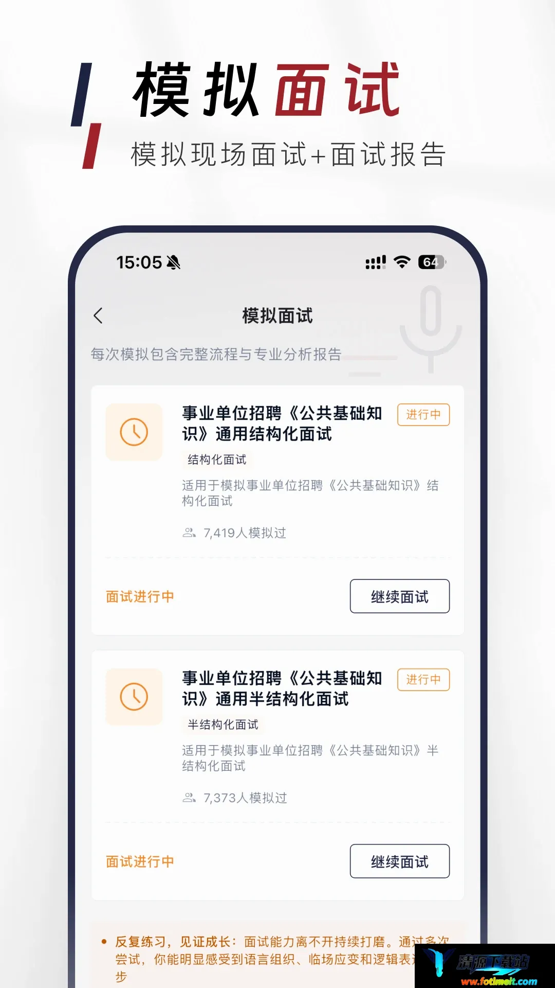 ��������֪ʶ�����APP