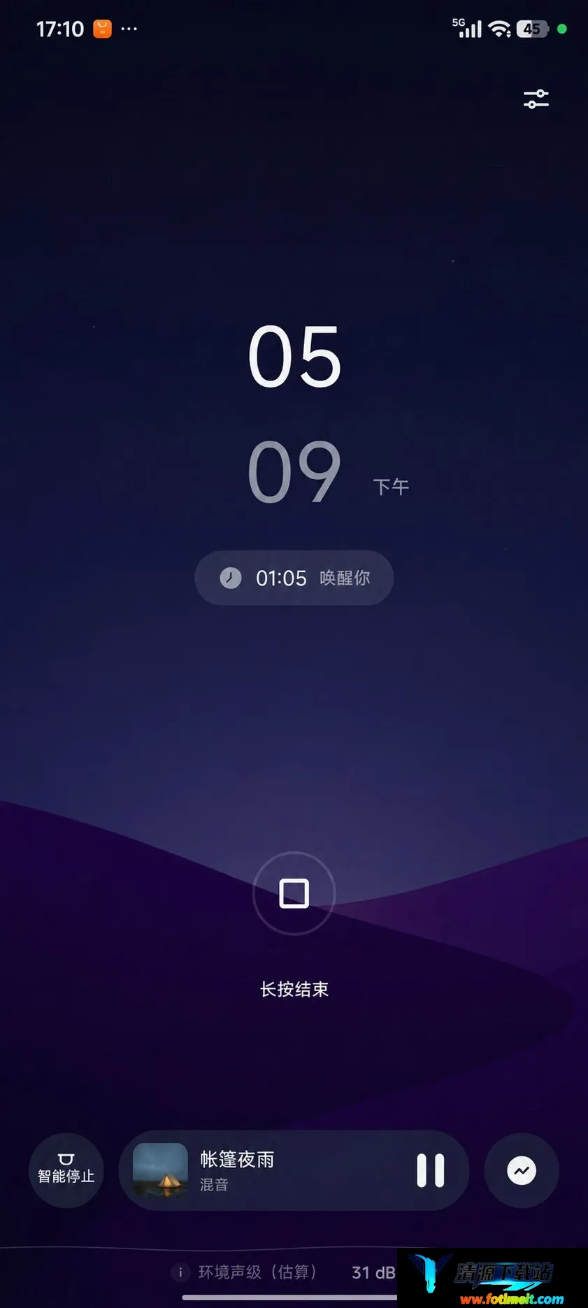 入眠白噪音助眠冥想APP 入眠白噪音助眠冥想APP