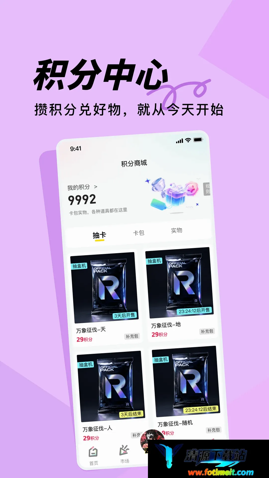 潮寄派派 潮寄派派