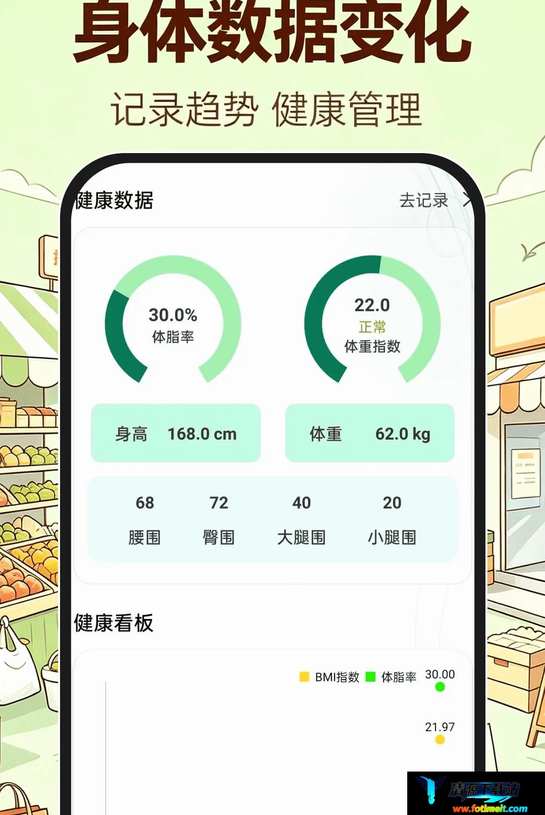义乌进货批发市场软件 义乌进货批发市场软件