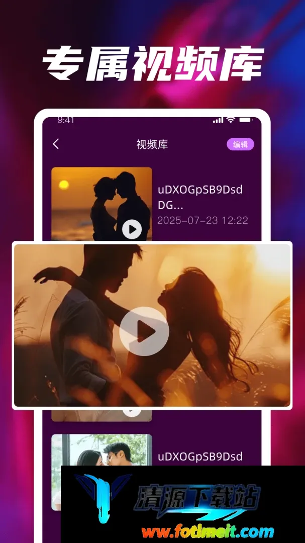 ȫ��˽��ר�����岥����