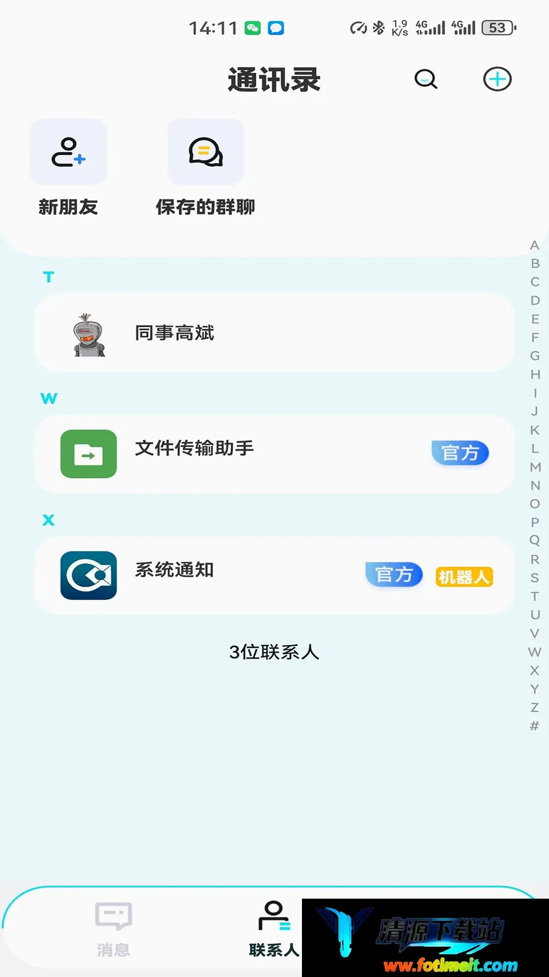 ��Ѷӯ������