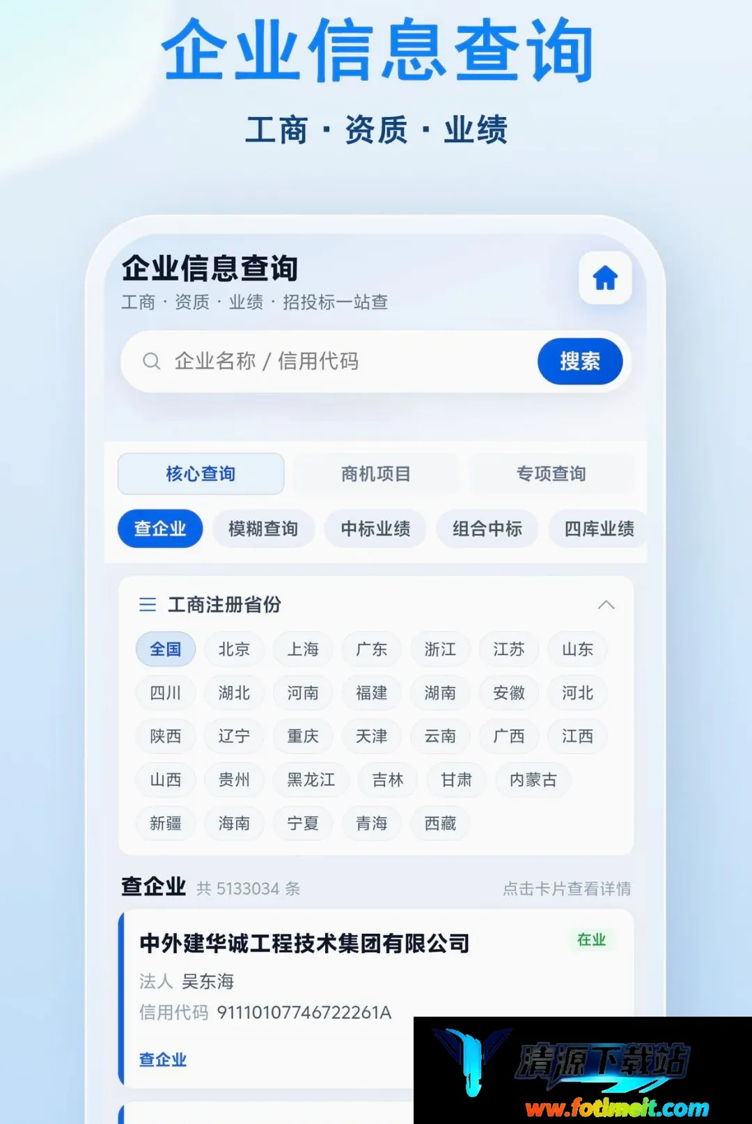 小飞标书 小飞标书
