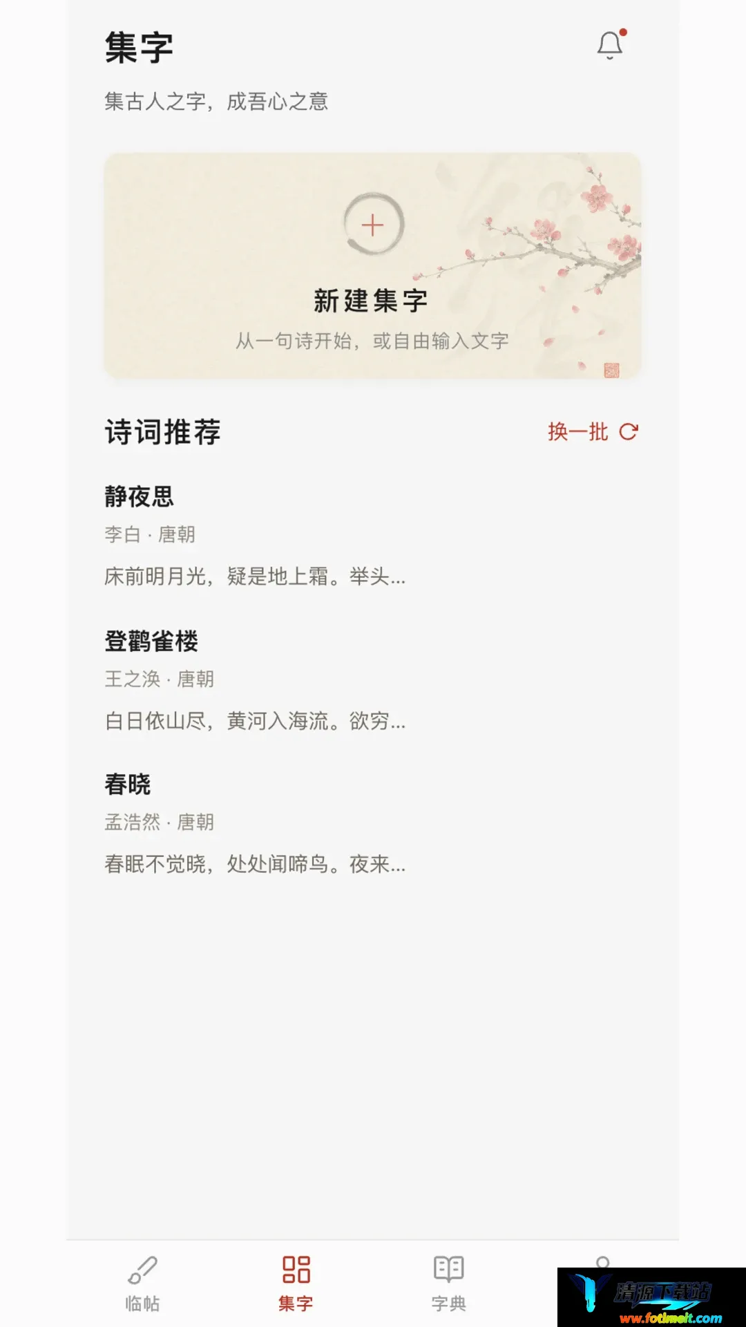 ����鷨