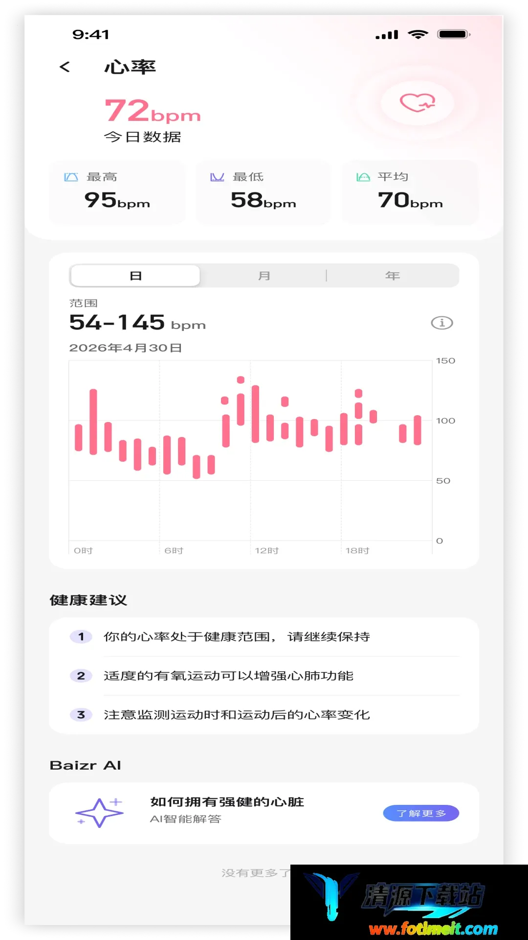 诺亚白泽APP 诺亚白泽APP