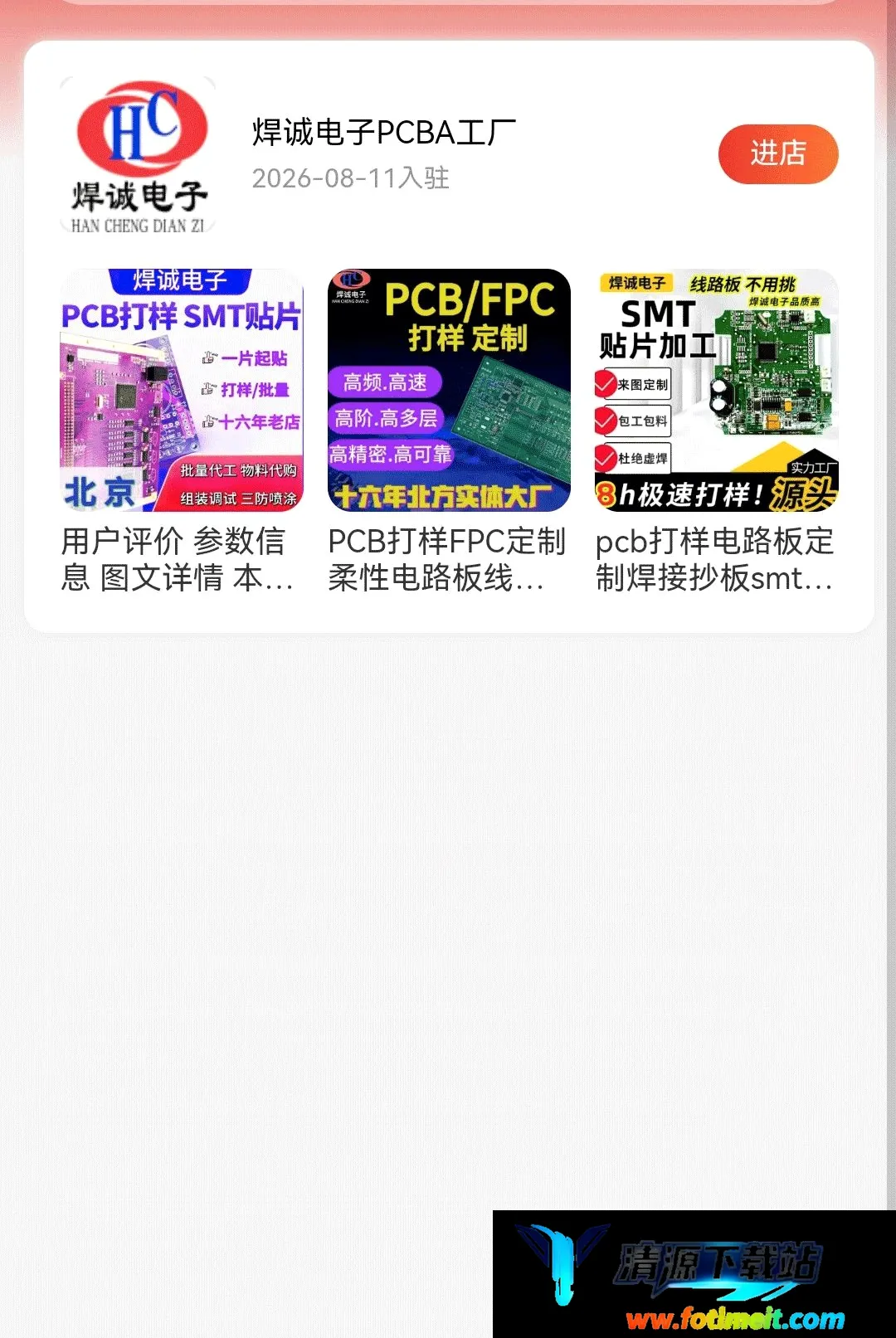 高活性氧化镁 高活性氧化镁