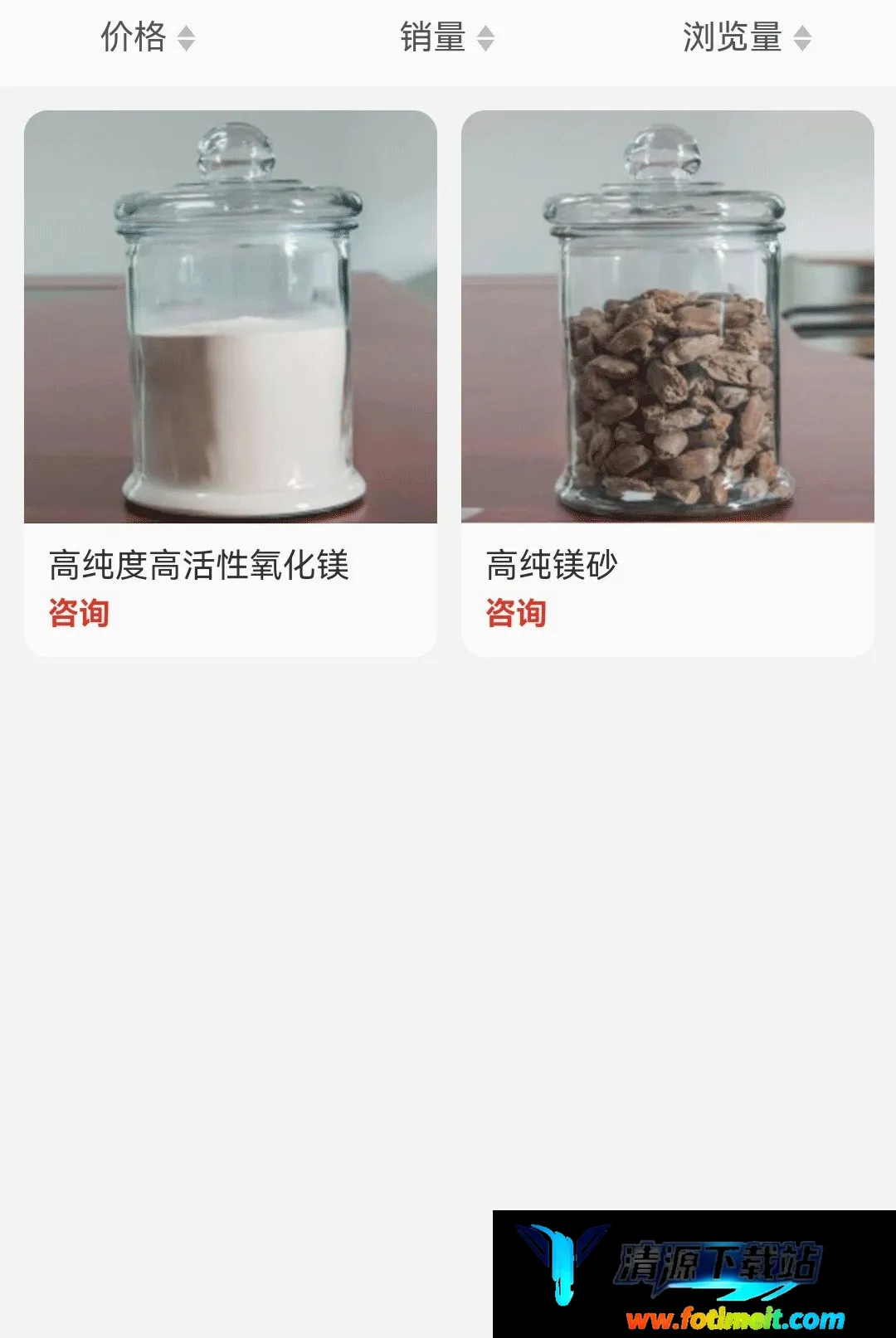 高活性氧化镁 高活性氧化镁