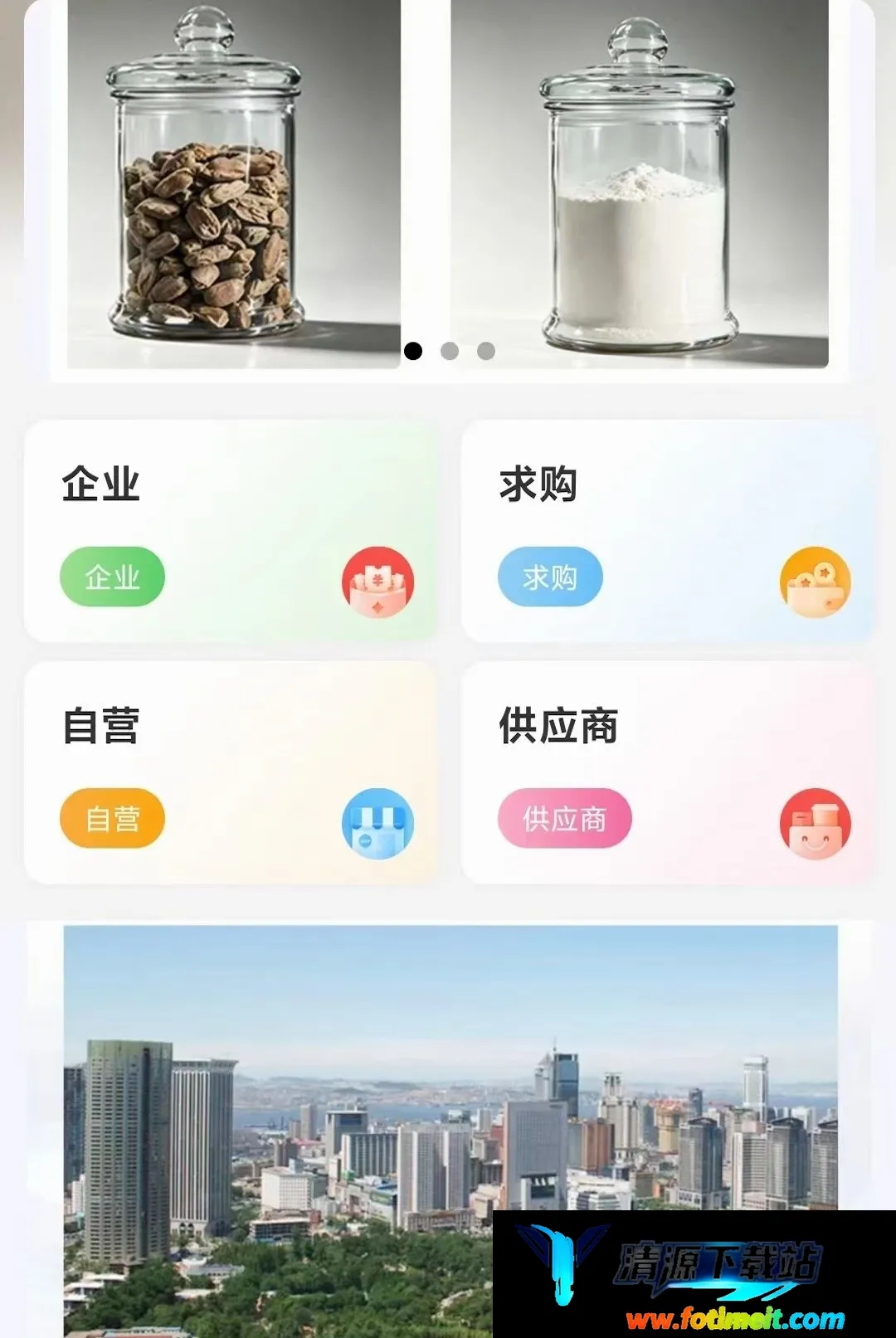 高活性氧化镁 高活性氧化镁
