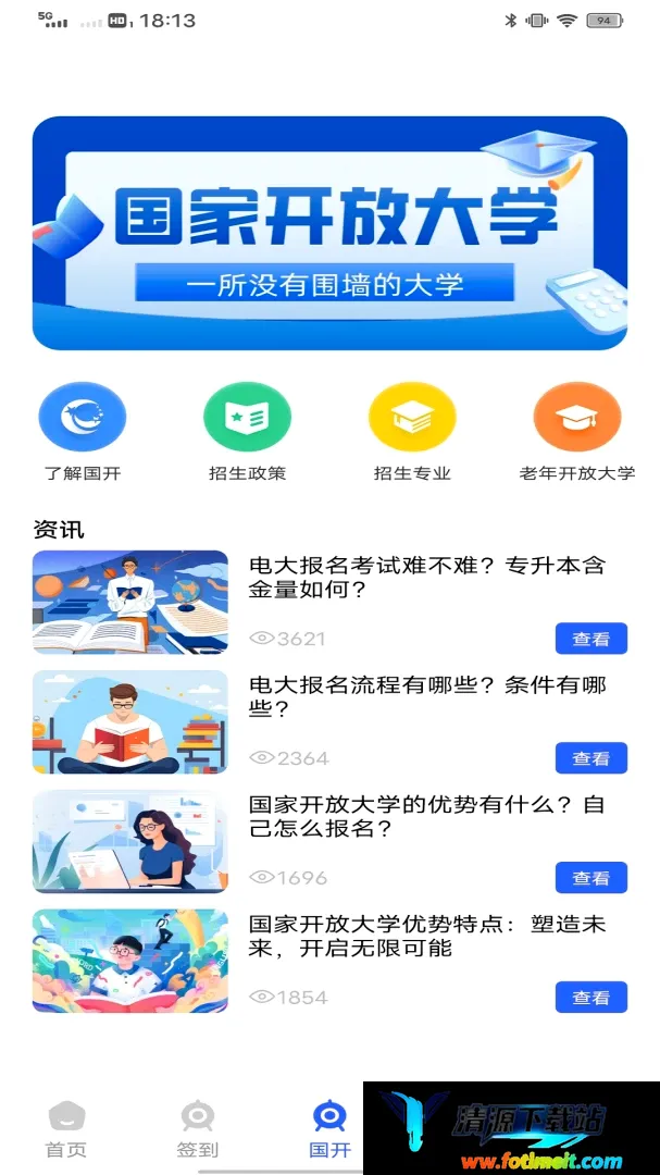 水课帮 水课帮