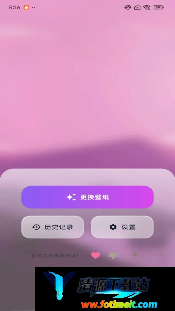 袋鼠壁纸 袋鼠壁纸