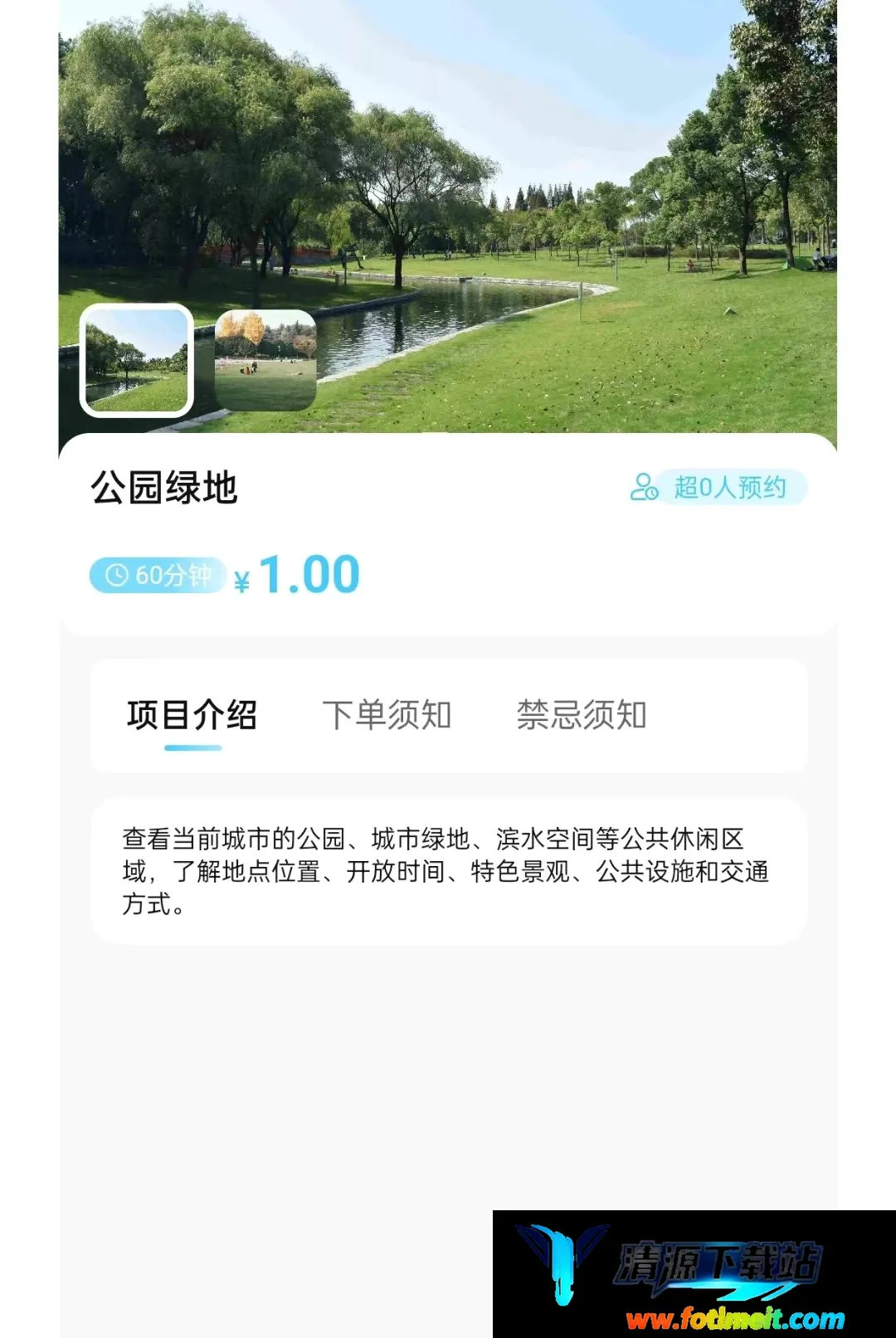 ��ǰ鵺