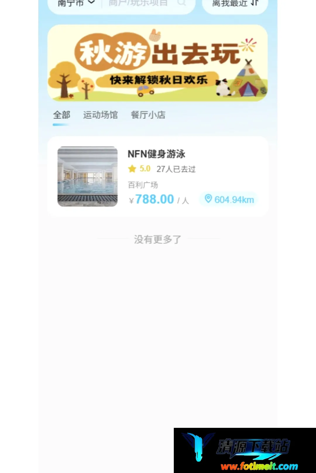 ��ǰ鵺