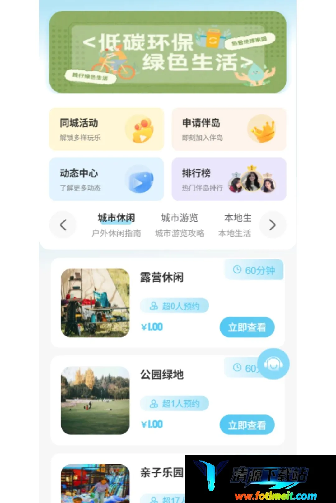 ��ǰ鵺