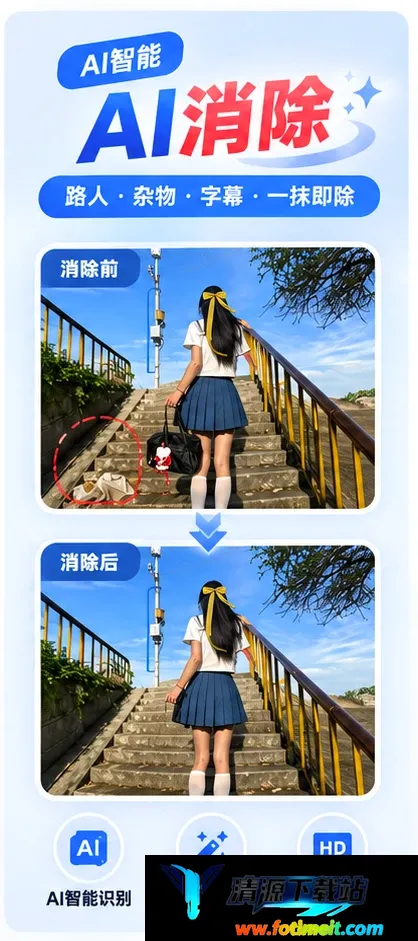 闪电去水印视频提取软件 闪电去水印视频提取软件