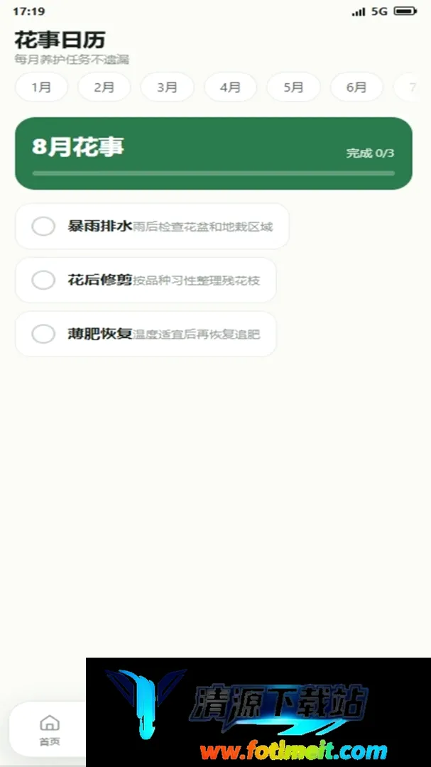 Ǯ�����԰