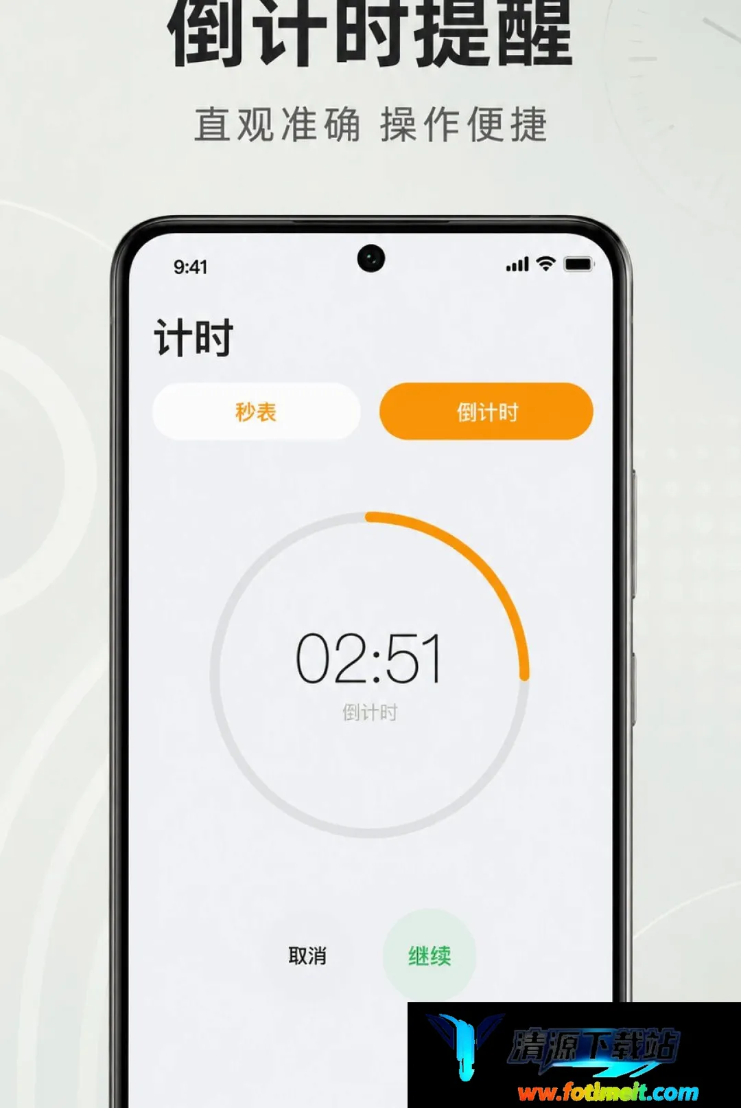 准时响闹钟软件 准时响闹钟软件
